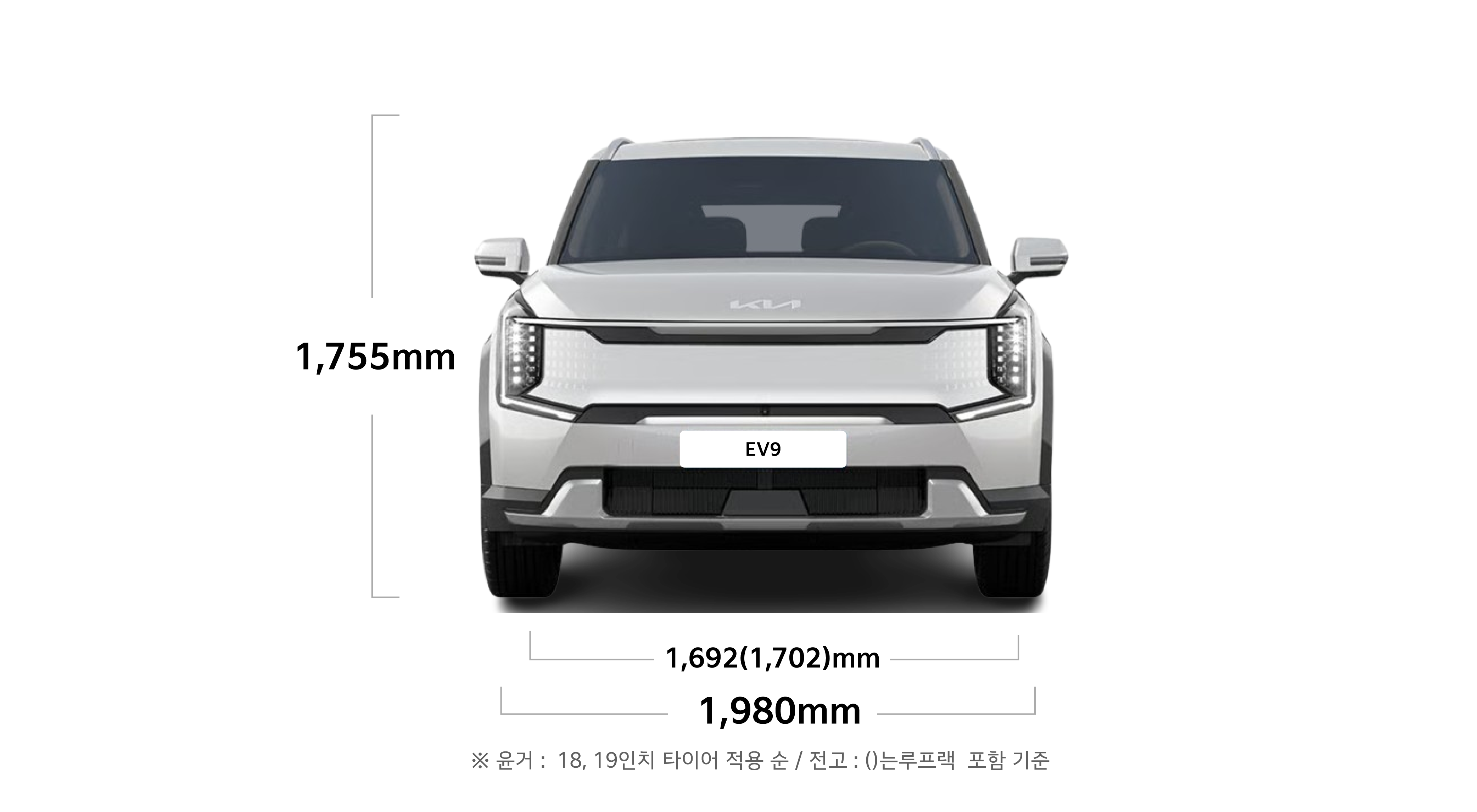 EV9