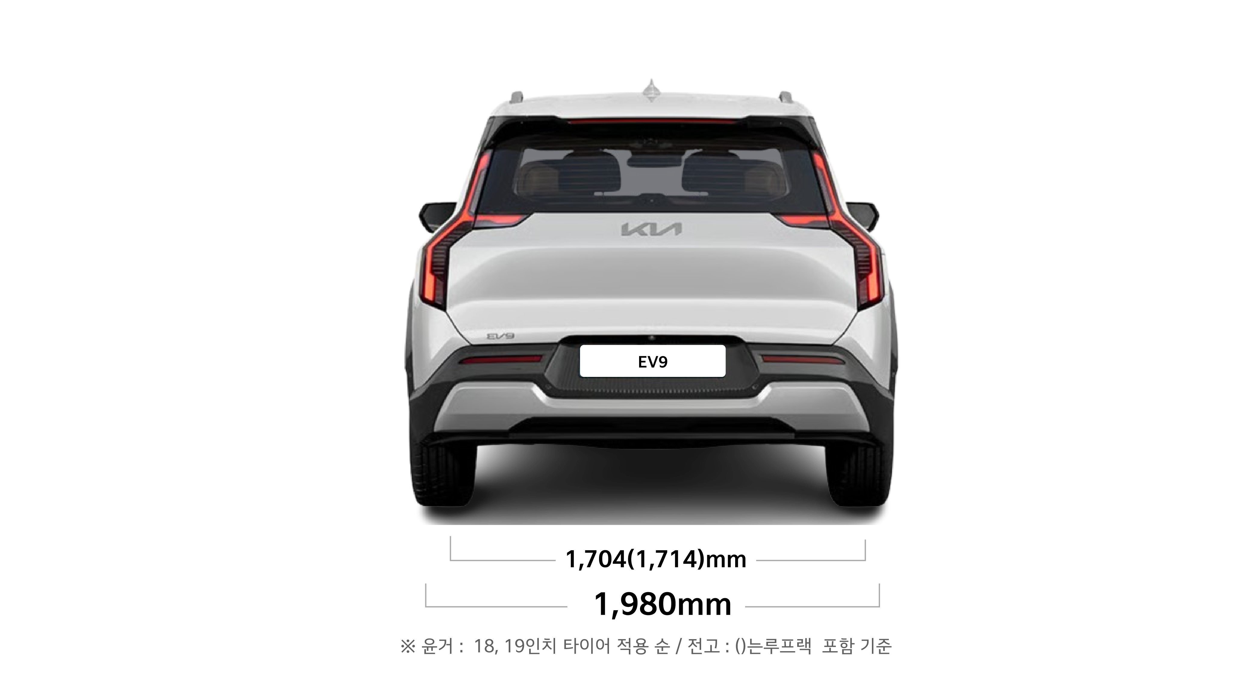 EV9