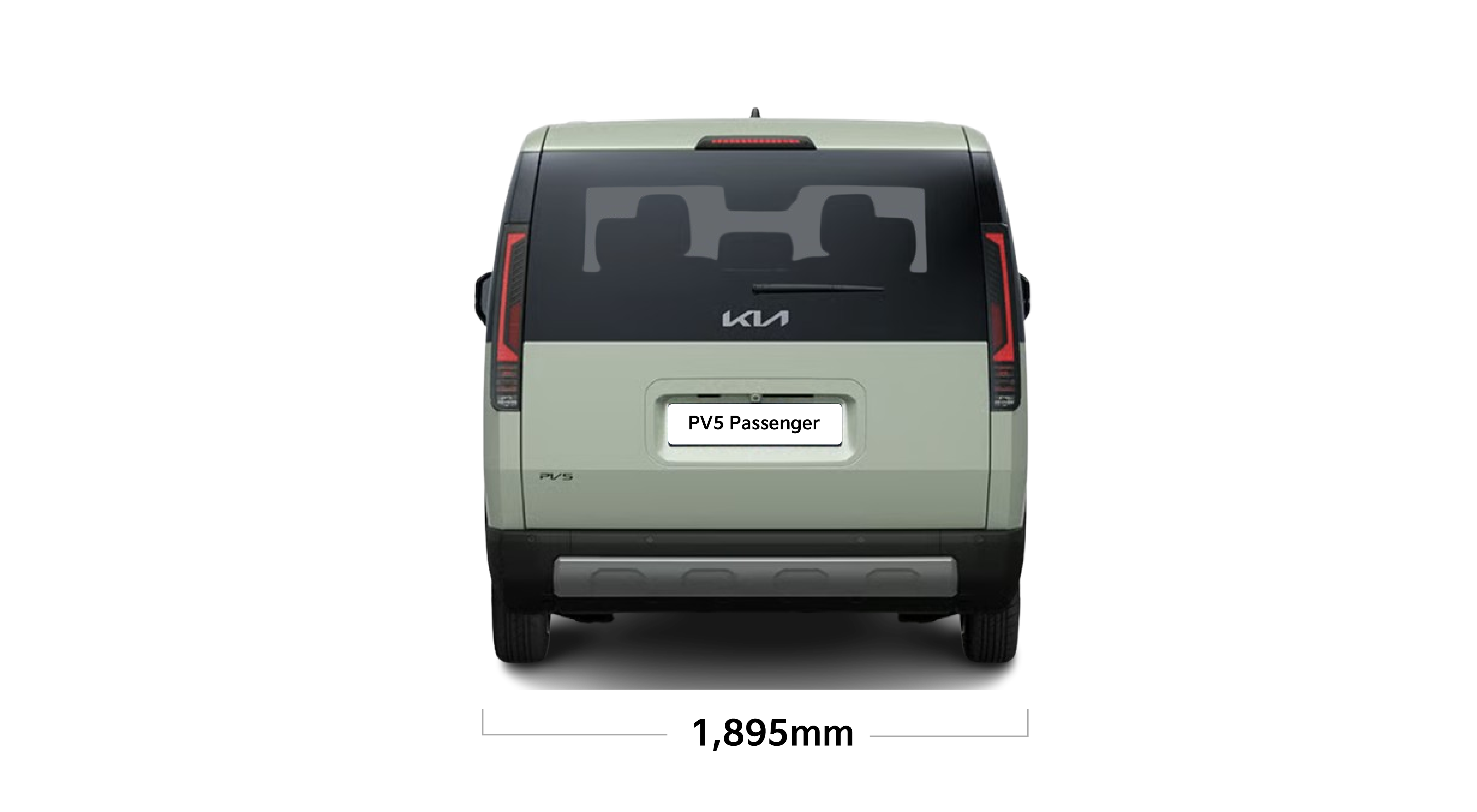 PV5 패신저